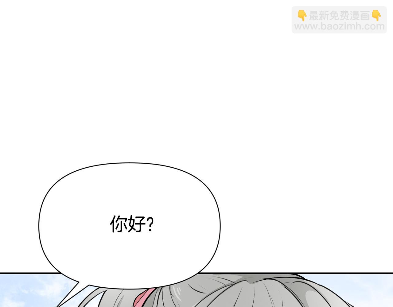 外传1 初次见面41