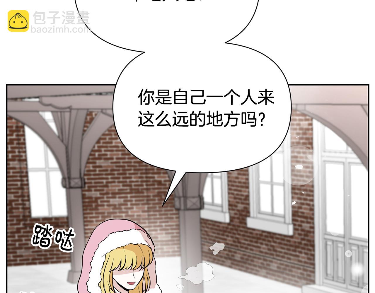 外传1 初次见面44