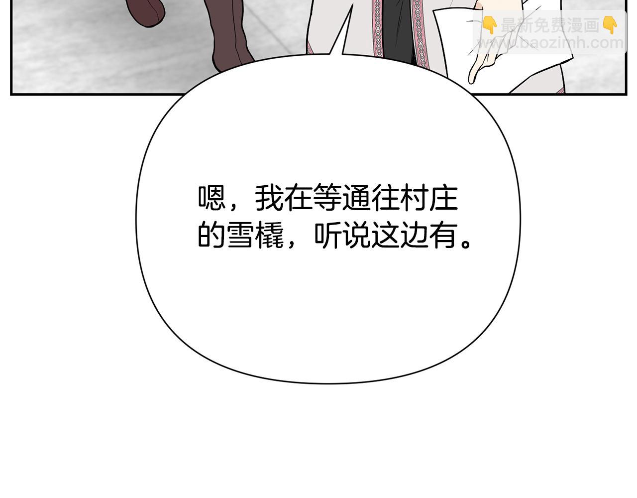 外传1 初次见面46