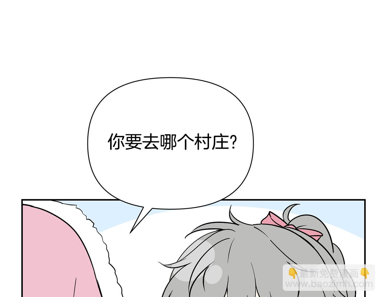外传1 初次见面48