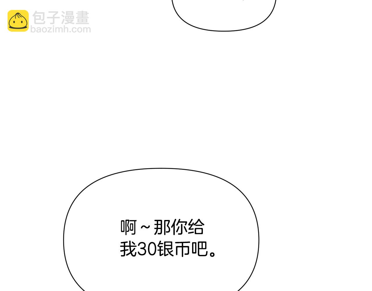 外传1 初次见面54