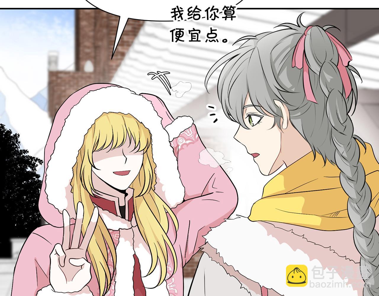 外传1 初次见面55