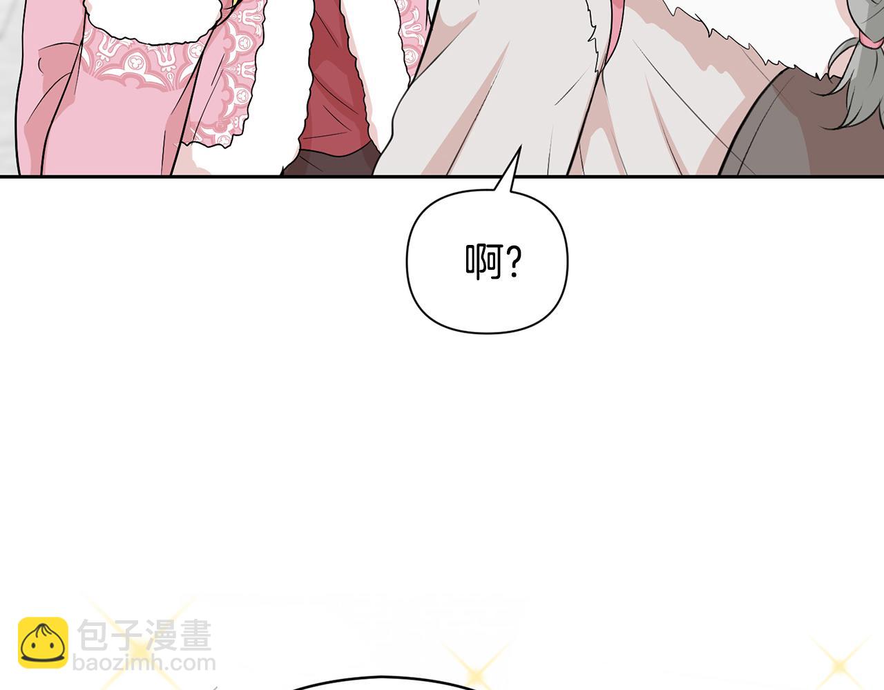 外传1 初次见面56