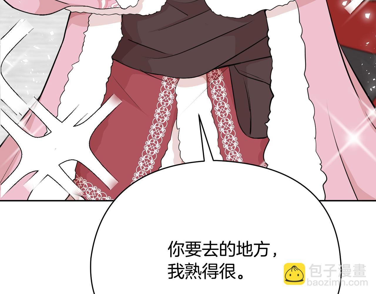 外传1 初次见面59