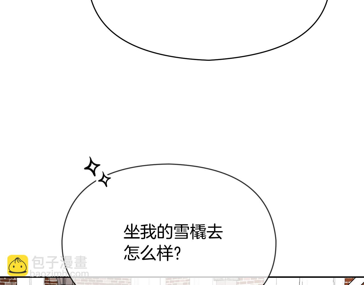 外传1 初次见面60