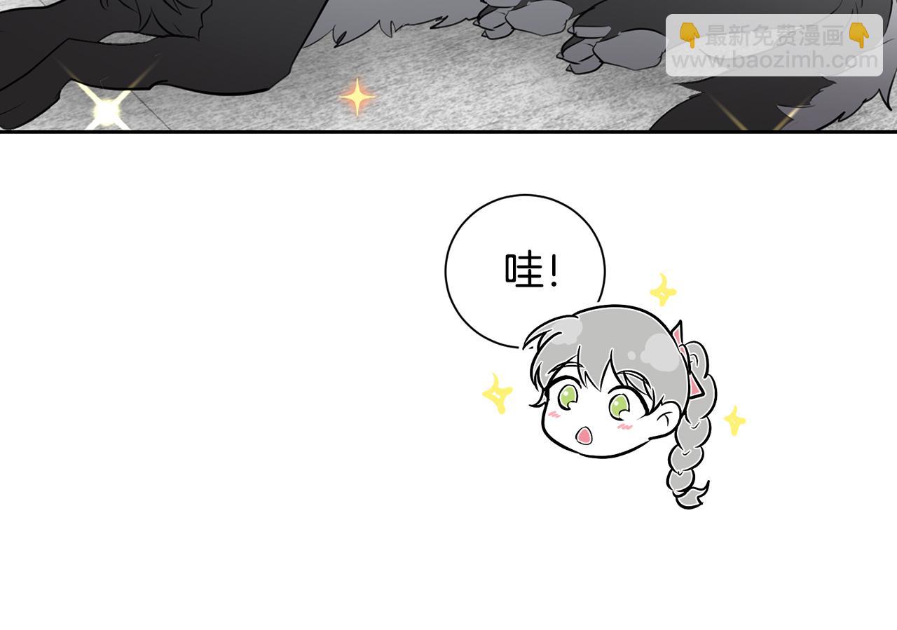 外传1 初次见面62