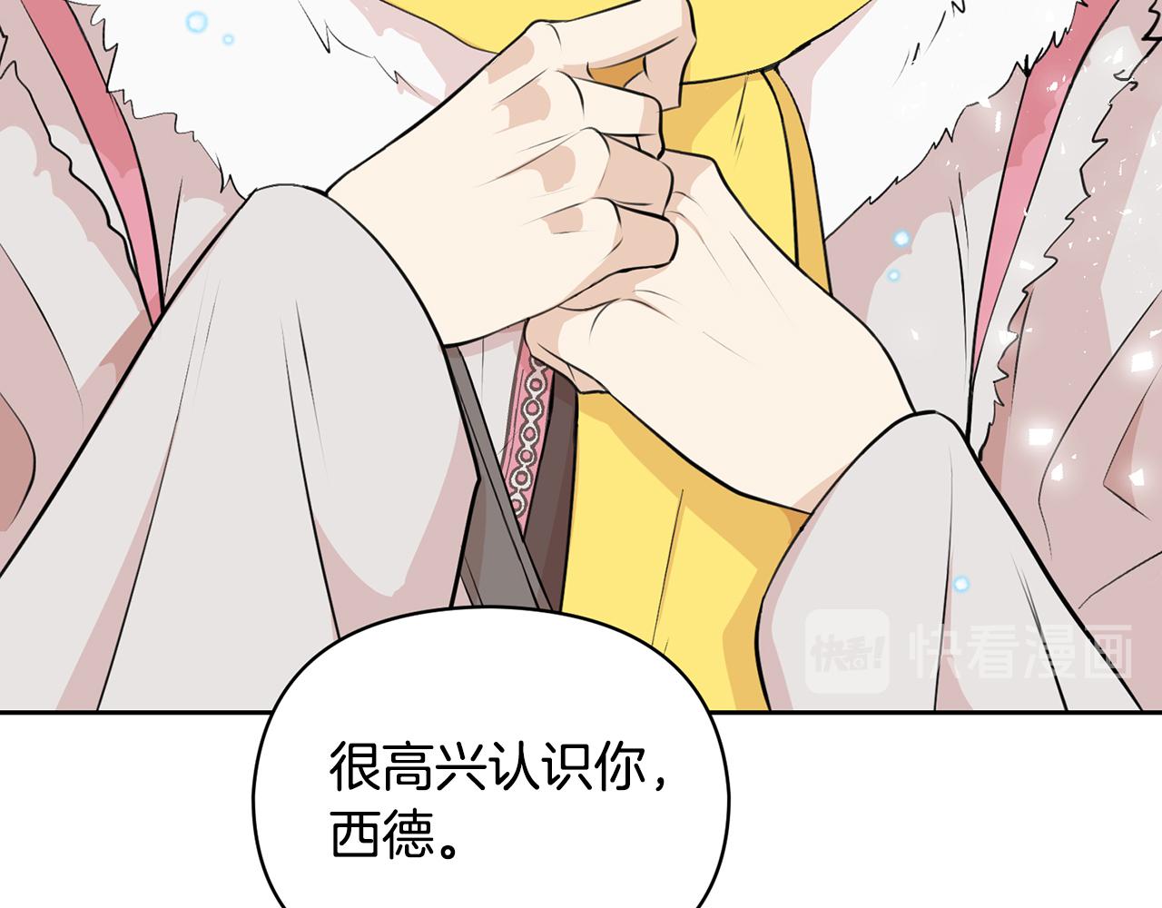 外传1 初次见面65