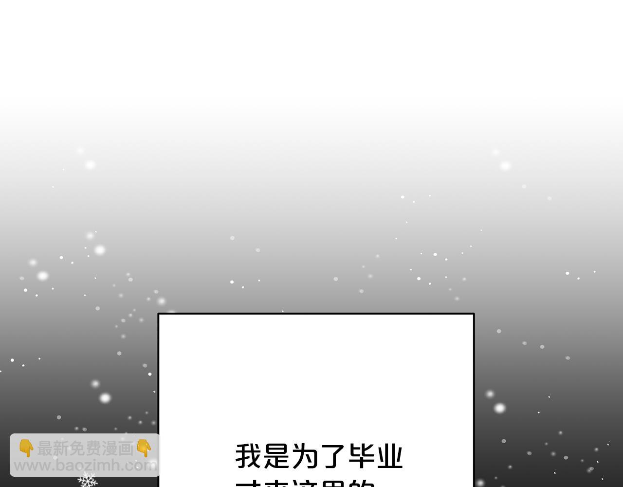 外传1 初次见面67