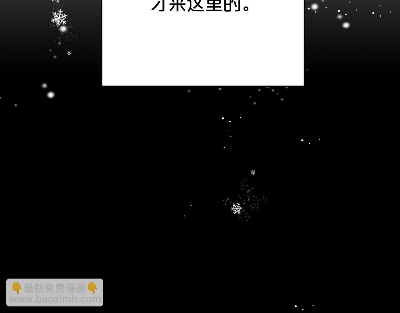 外传1 初次见面68