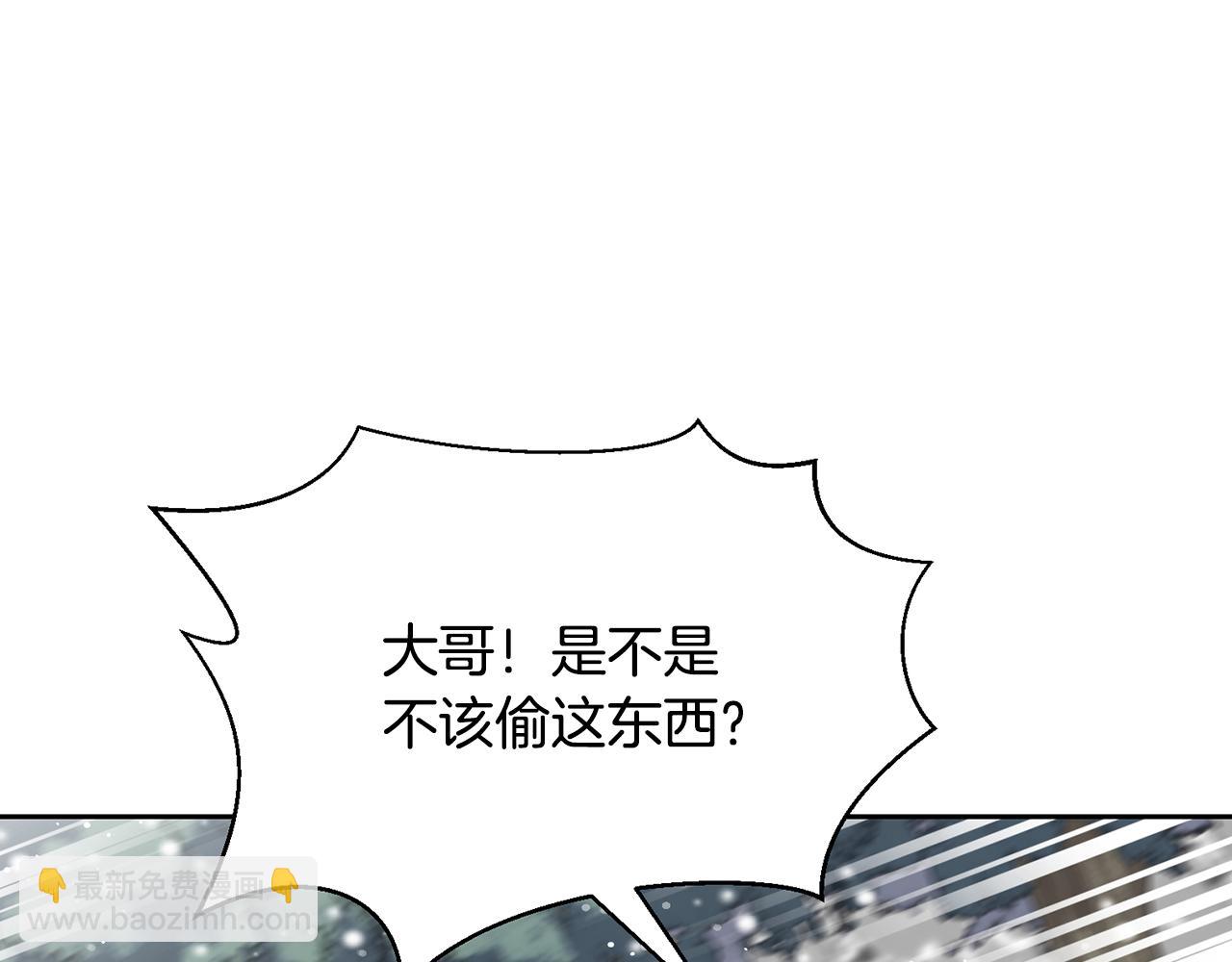 外传1 初次见面7