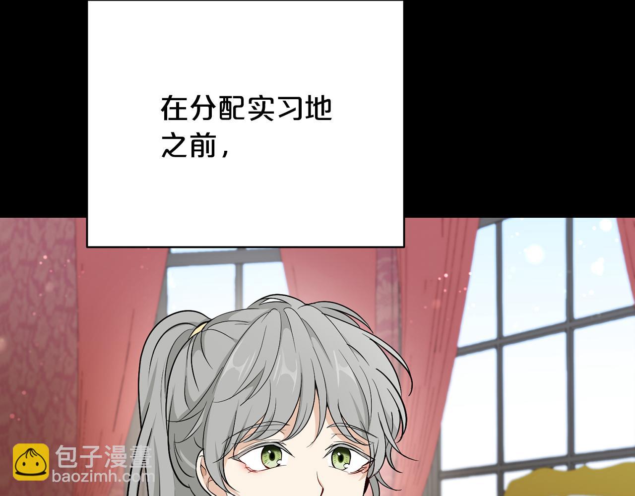 外传1 初次见面72
