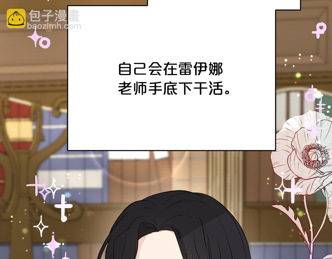 外传1 初次见面74