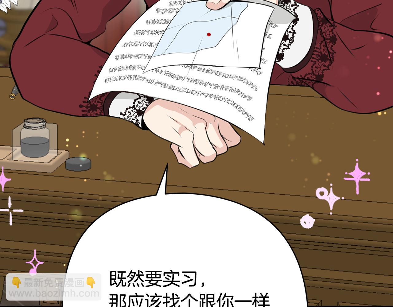 外传1 初次见面76