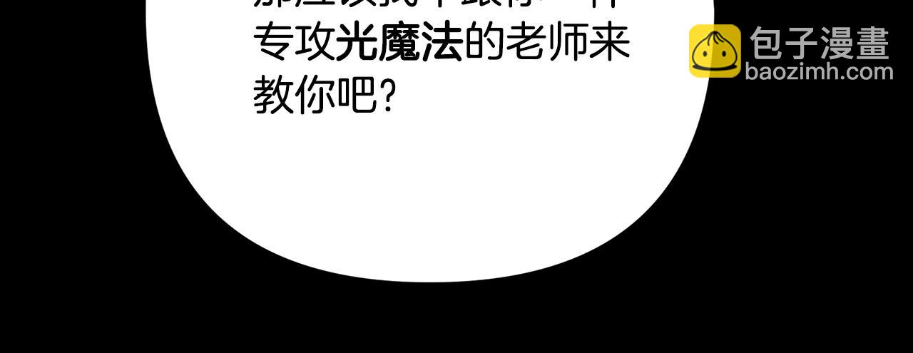 外传1 初次见面77