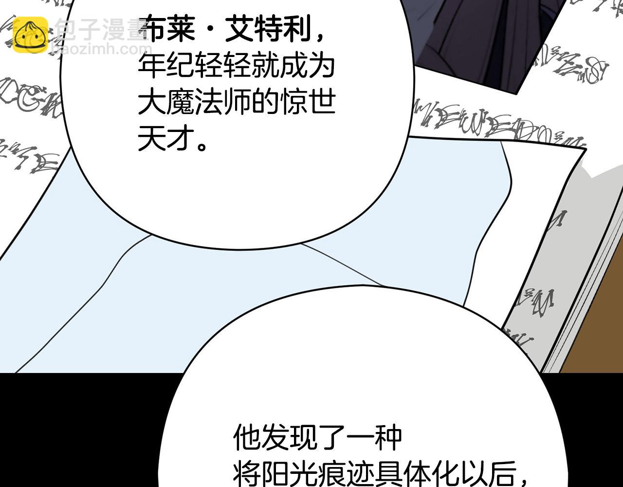 外传1 初次见面79