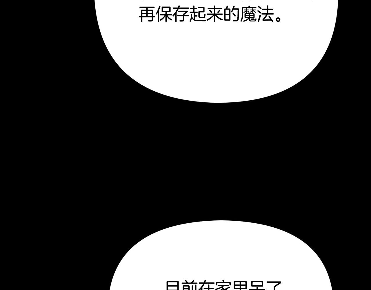 外传1 初次见面80
