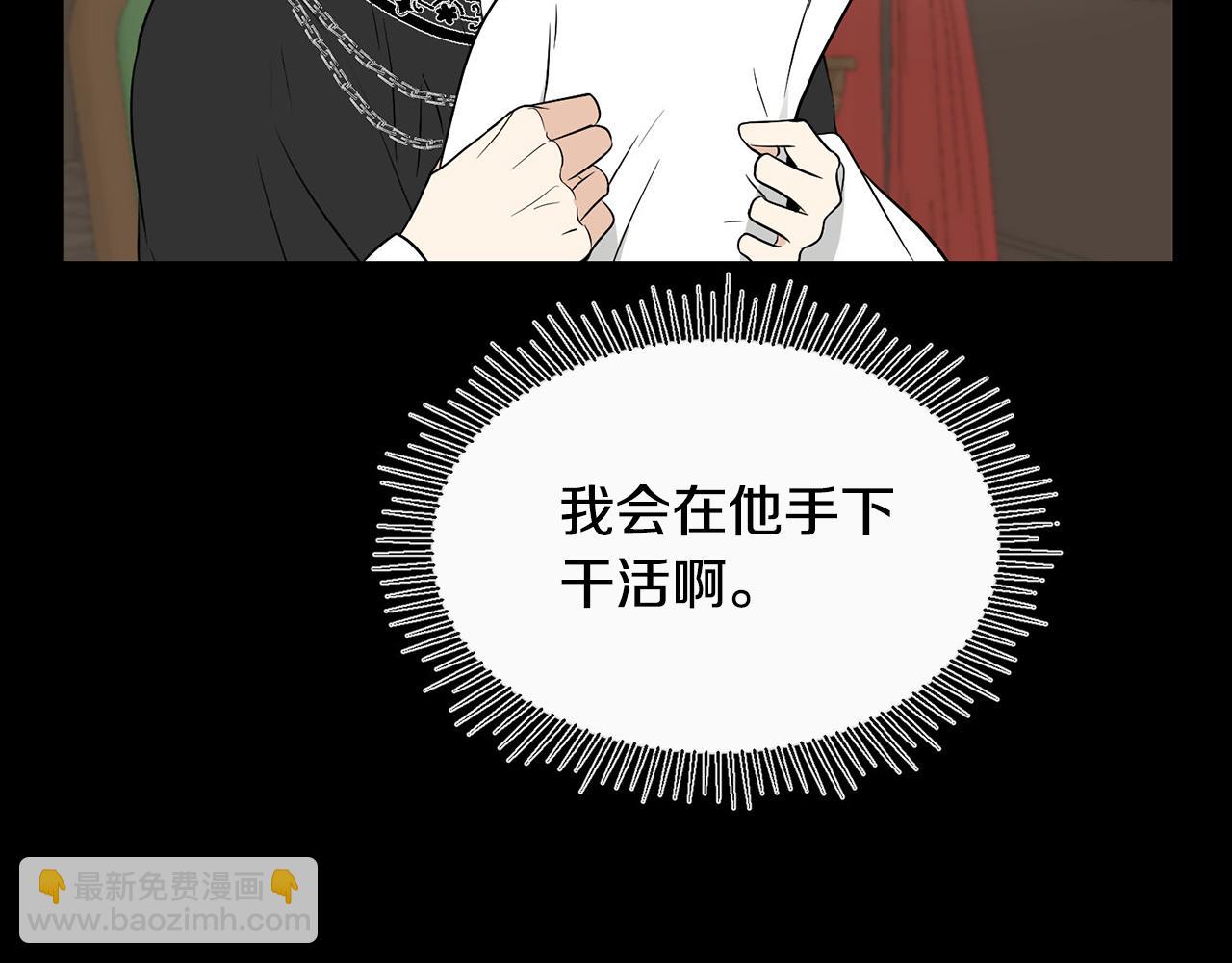 外传1 初次见面82