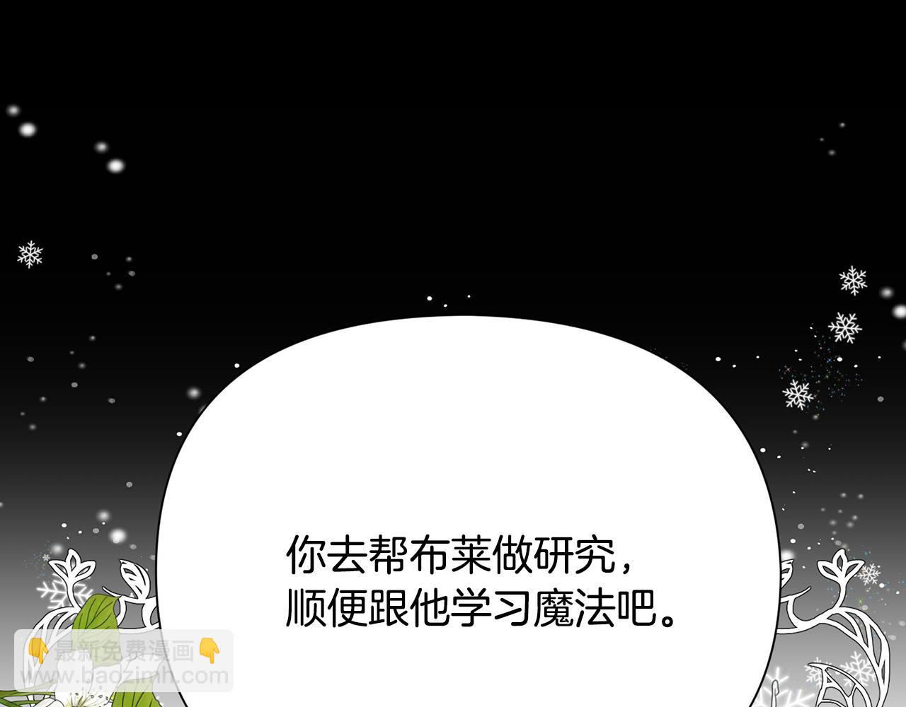 外传1 初次见面83