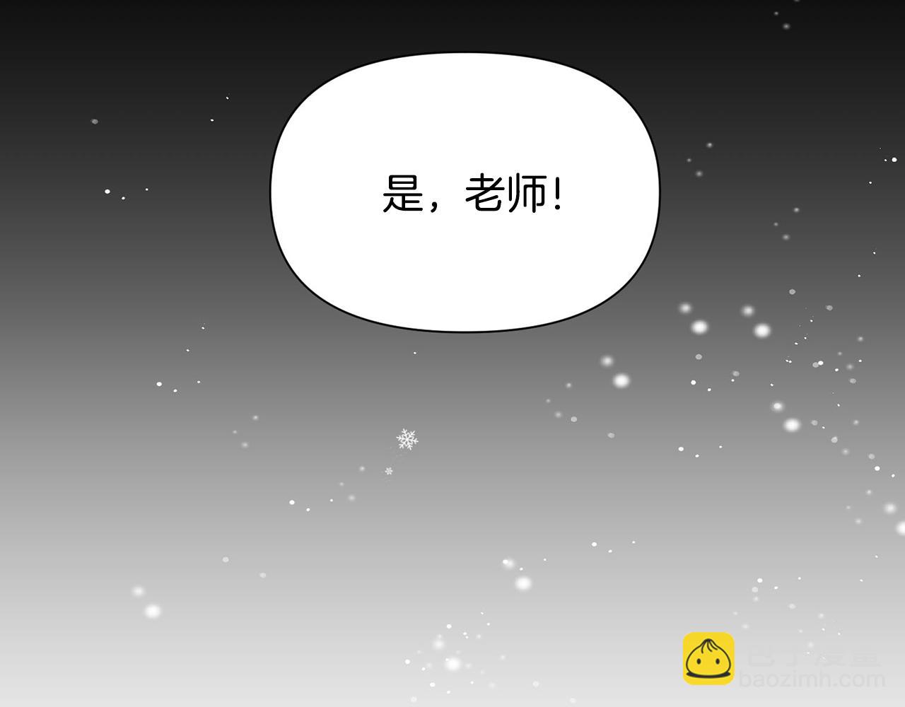 外传1 初次见面87