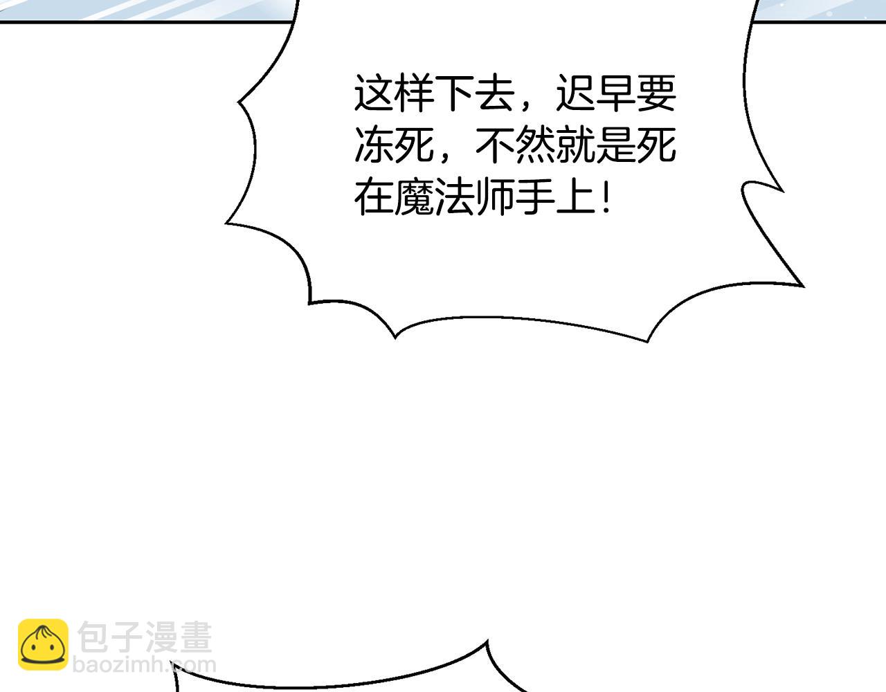 外传1 初次见面9