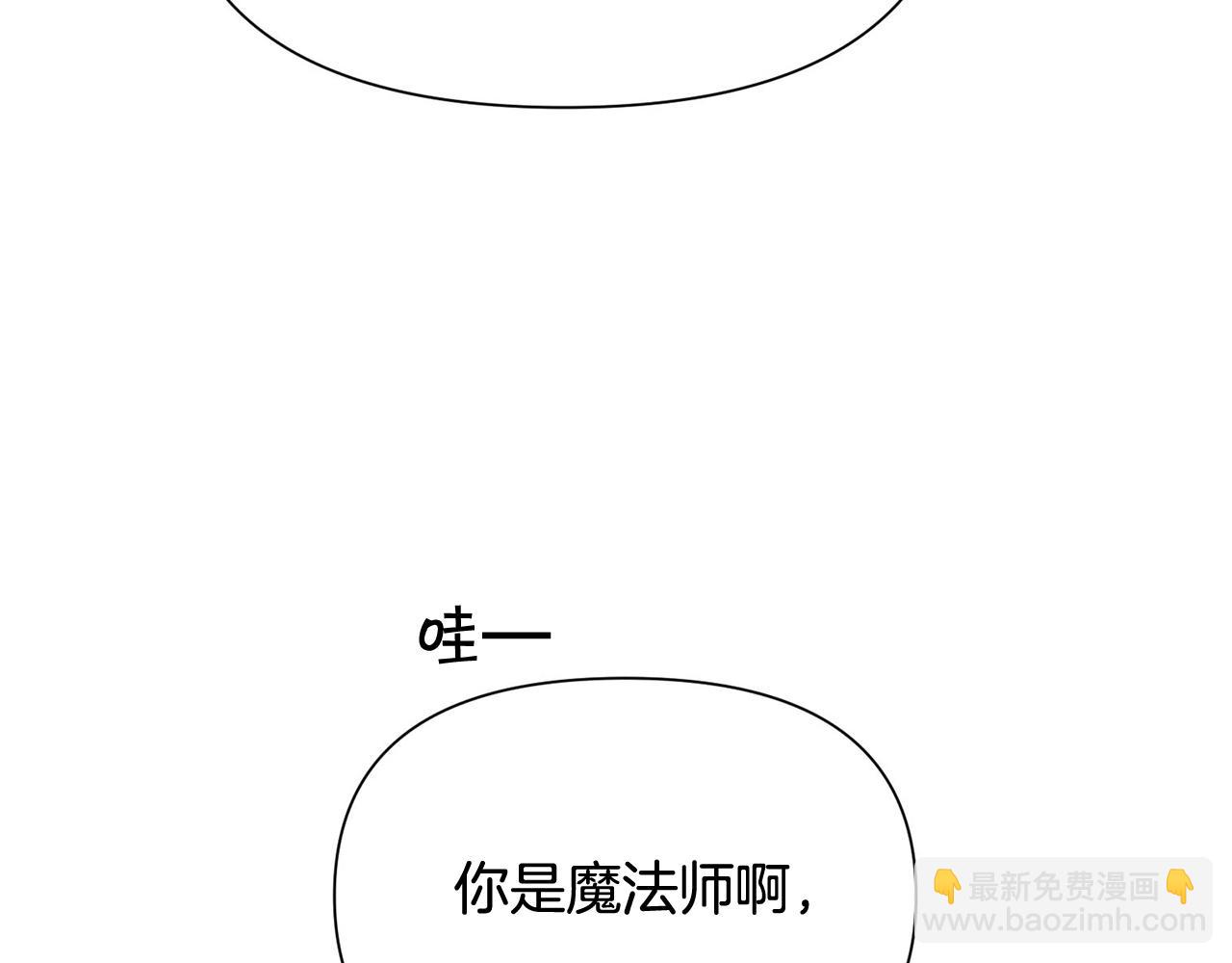 外传1 初次见面92