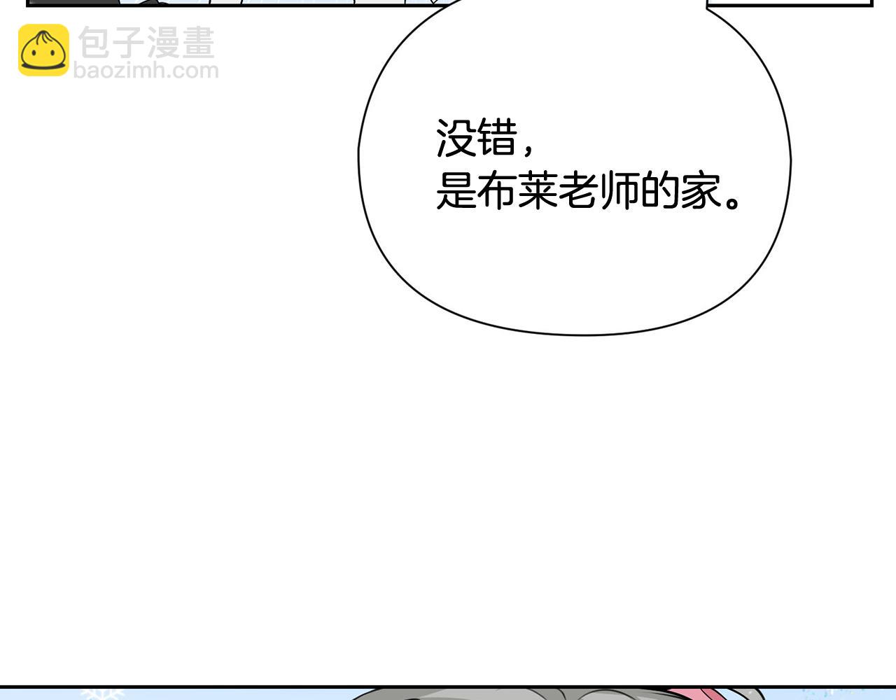 外传1 初次见面95