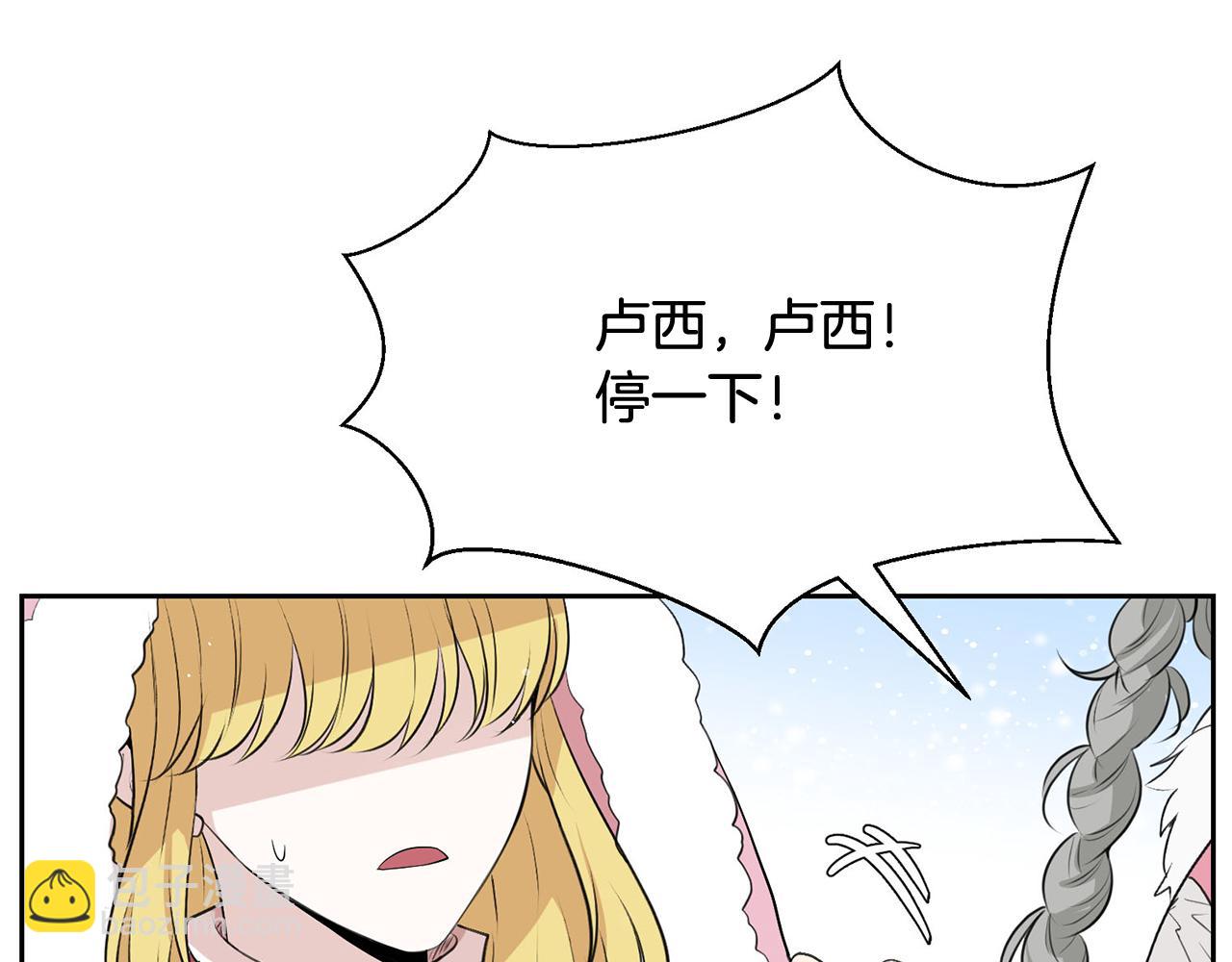 外传1 初次见面98
