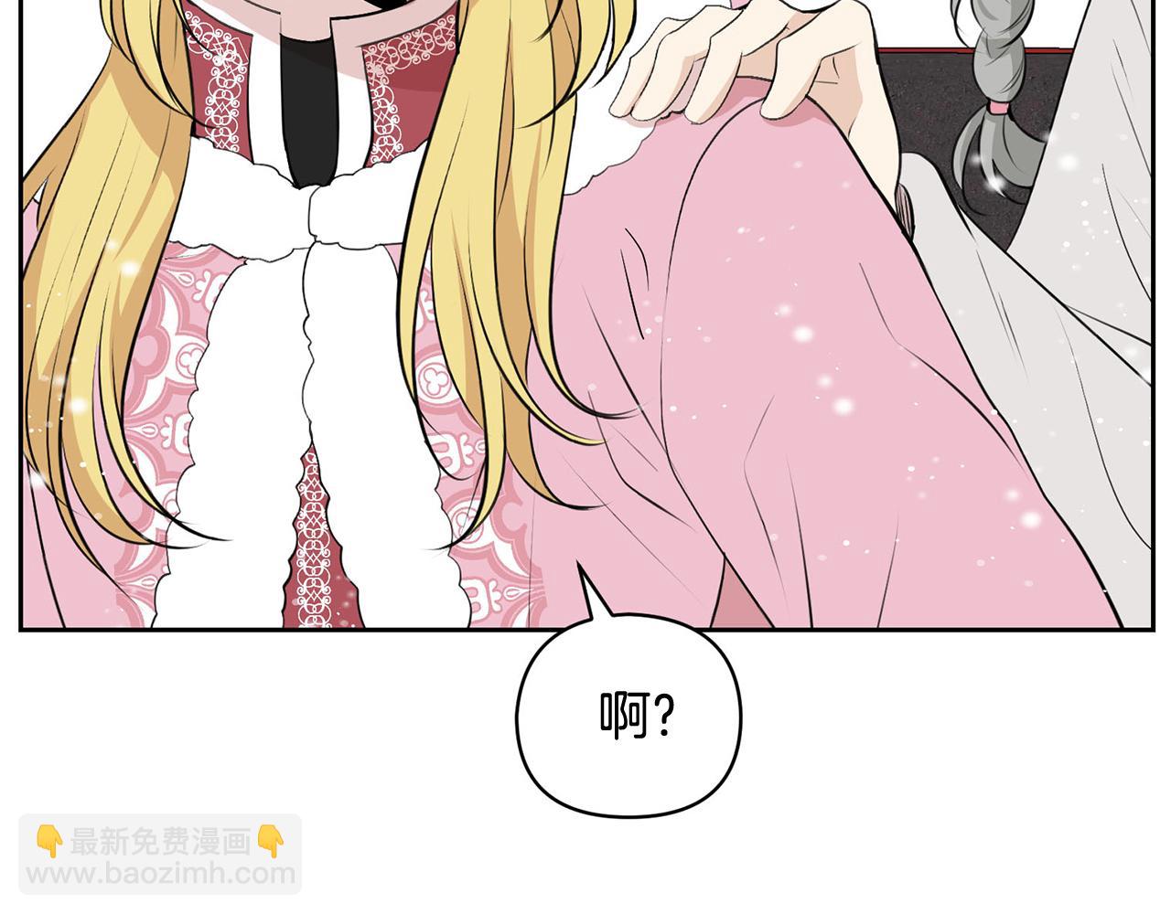 外传1 初次见面99