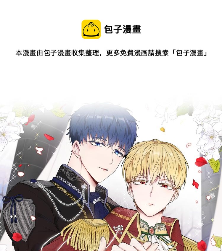 外传2 抛弃龙崽？0
