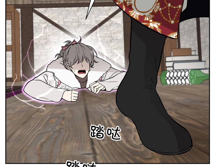 外传2 抛弃龙崽？106