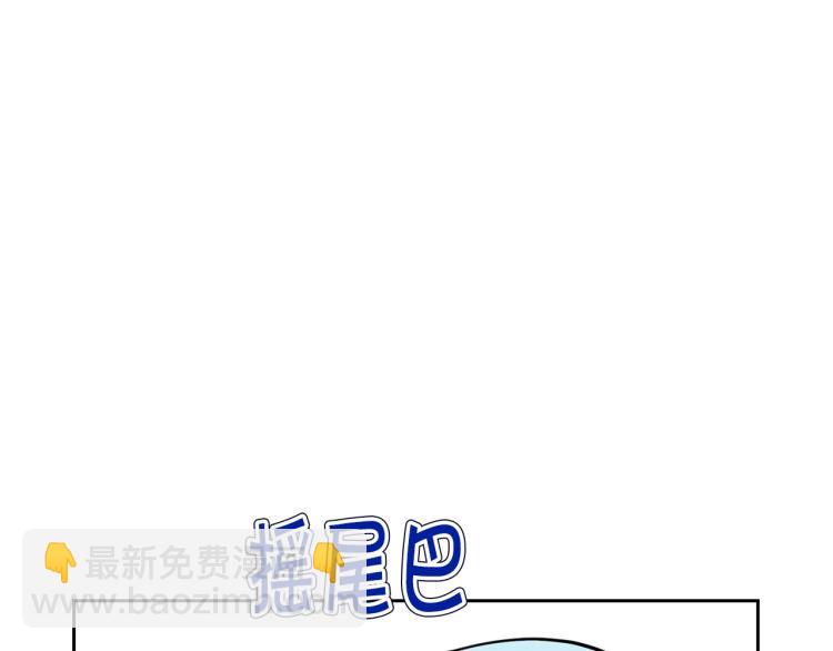 外传2 抛弃龙崽？114