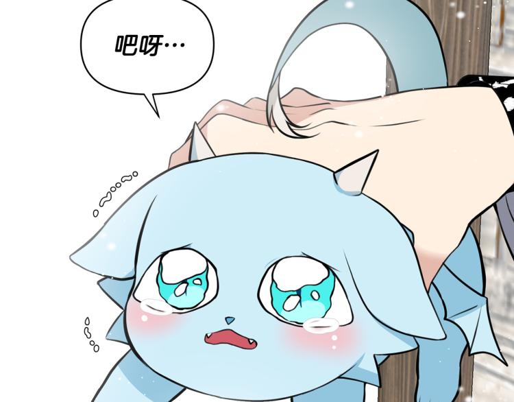 外传2 抛弃龙崽？119