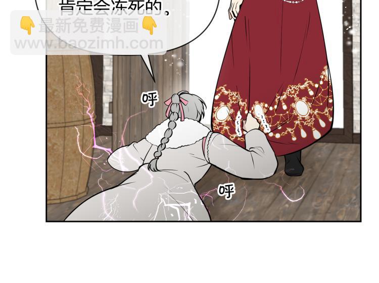外传2 抛弃龙崽？126