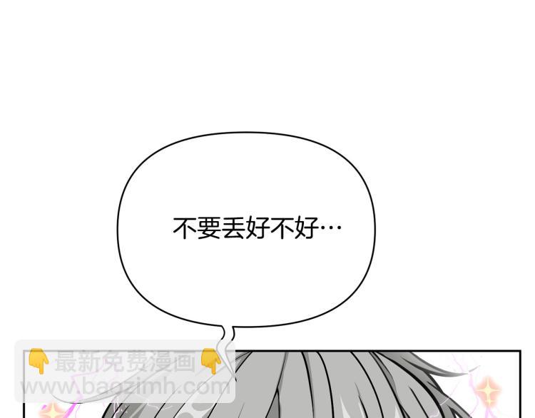 外传2 抛弃龙崽？127