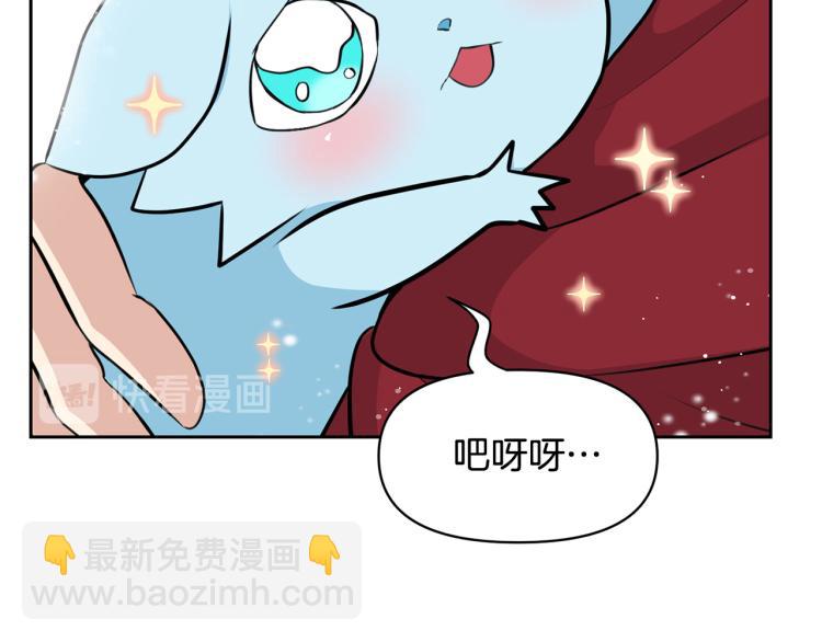 外传2 抛弃龙崽？130