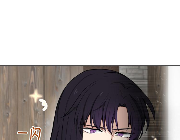 外传2 抛弃龙崽？131