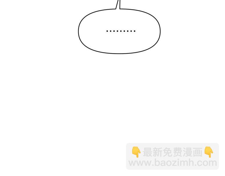 外传2 抛弃龙崽？133