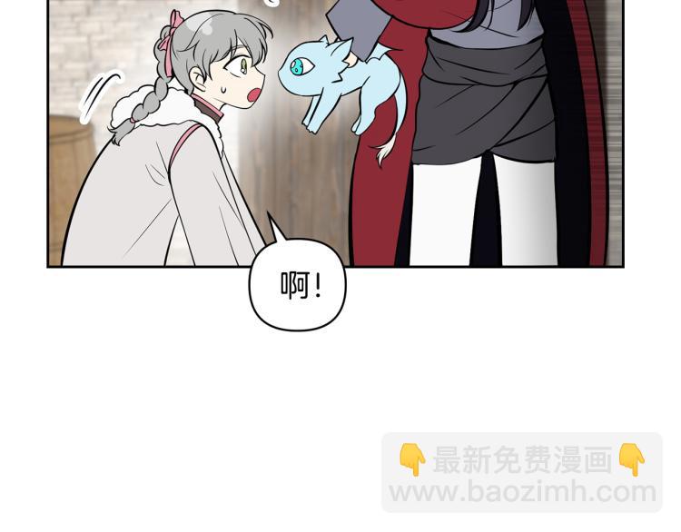 外传2 抛弃龙崽？135