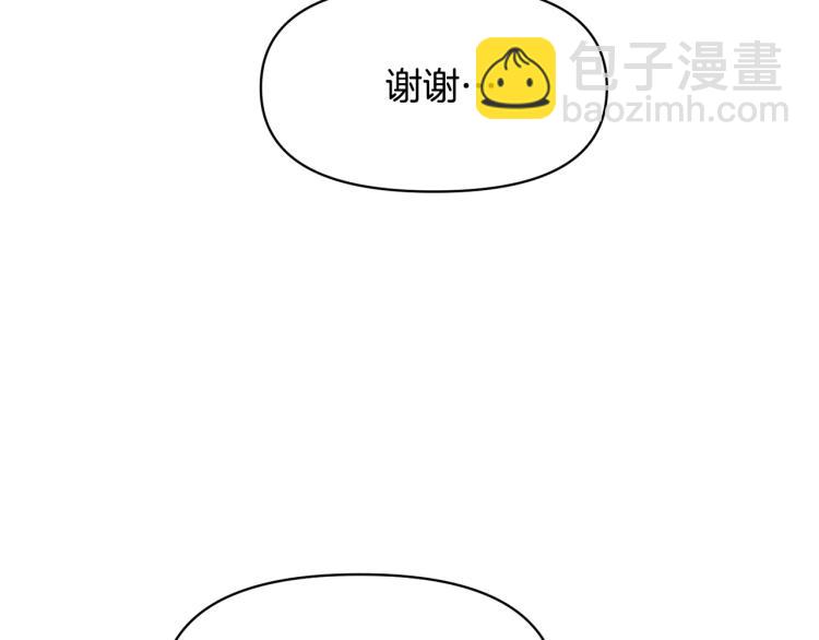 外传2 抛弃龙崽？138