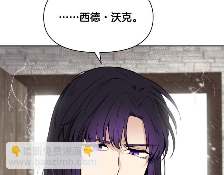 外传2 抛弃龙崽？139