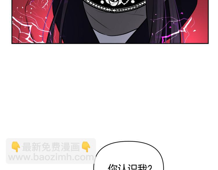 外传2 抛弃龙崽？14
