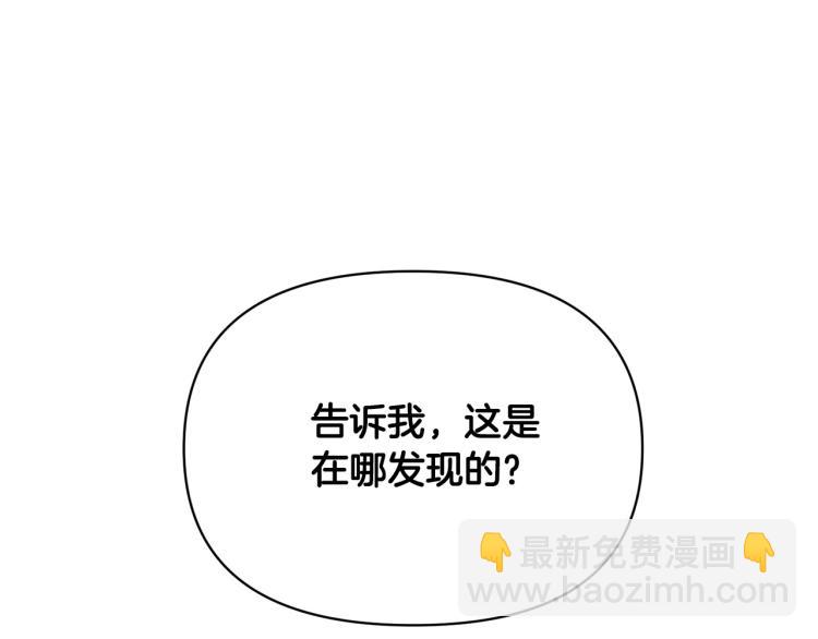 外传2 抛弃龙崽？142