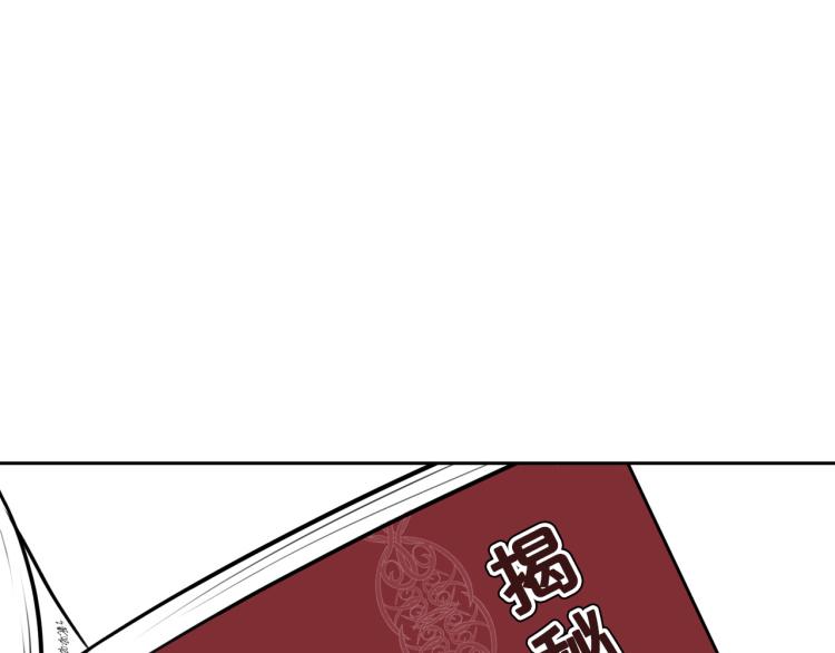 外传2 抛弃龙崽？144