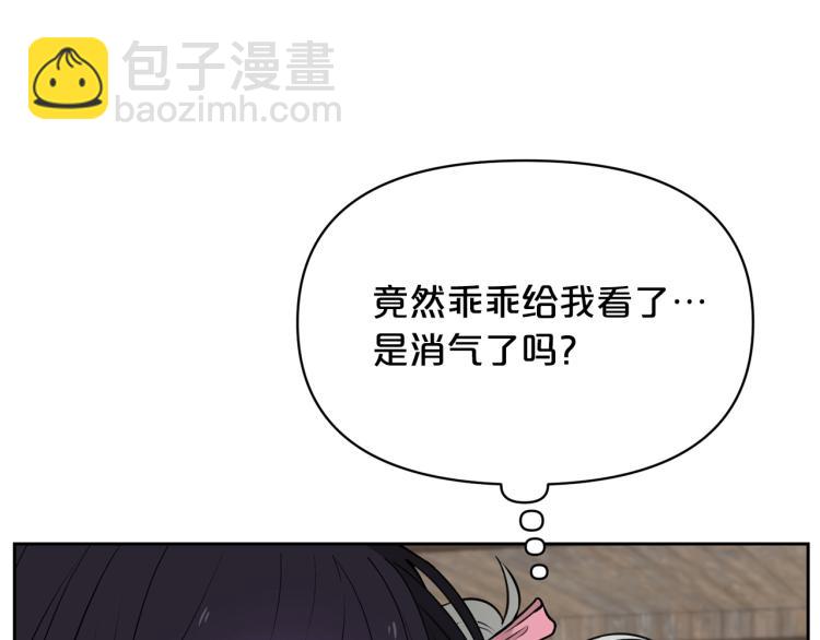 外传2 抛弃龙崽？159