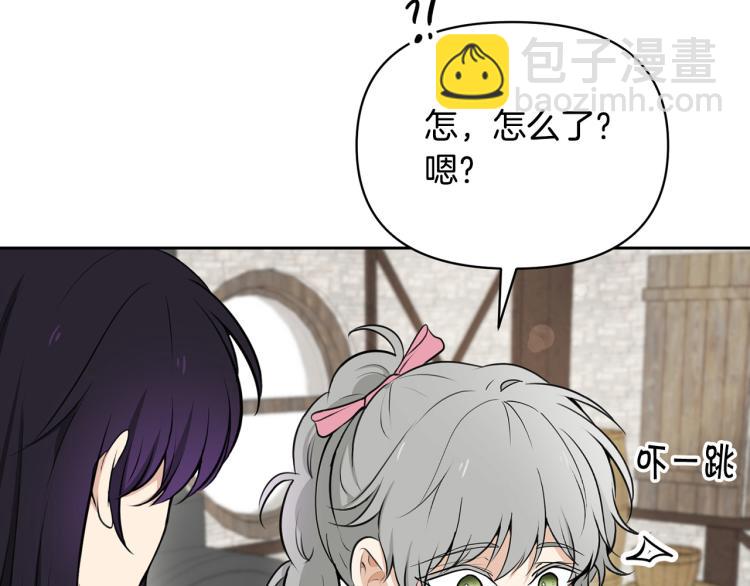 外传2 抛弃龙崽？166