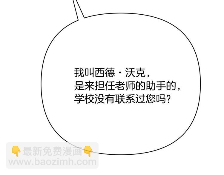 外传2 抛弃龙崽？17