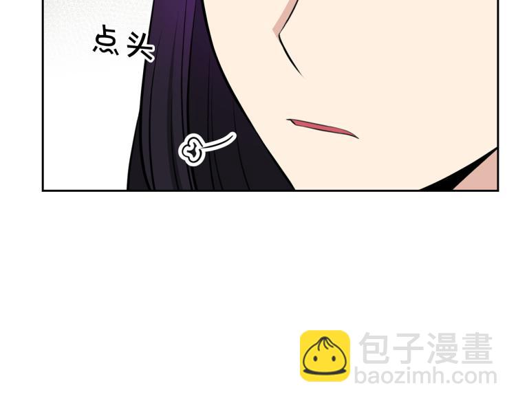 外传2 抛弃龙崽？176