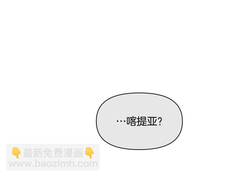 外传2 抛弃龙崽？18