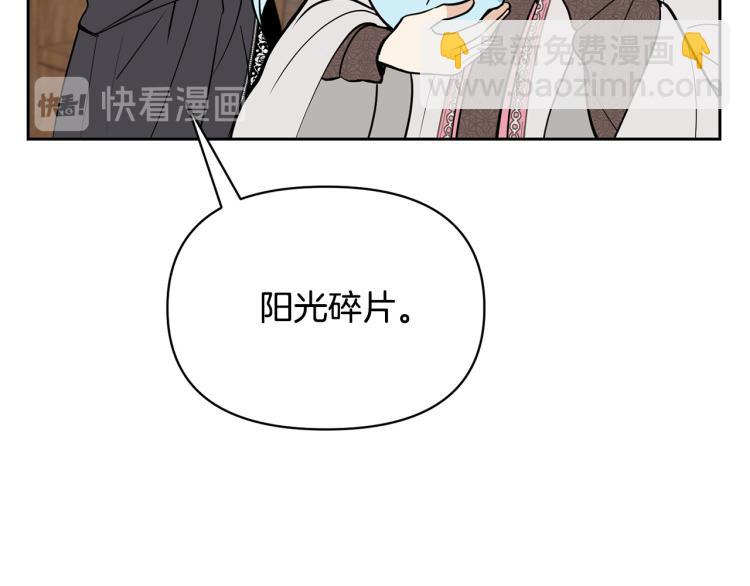 外传2 抛弃龙崽？185