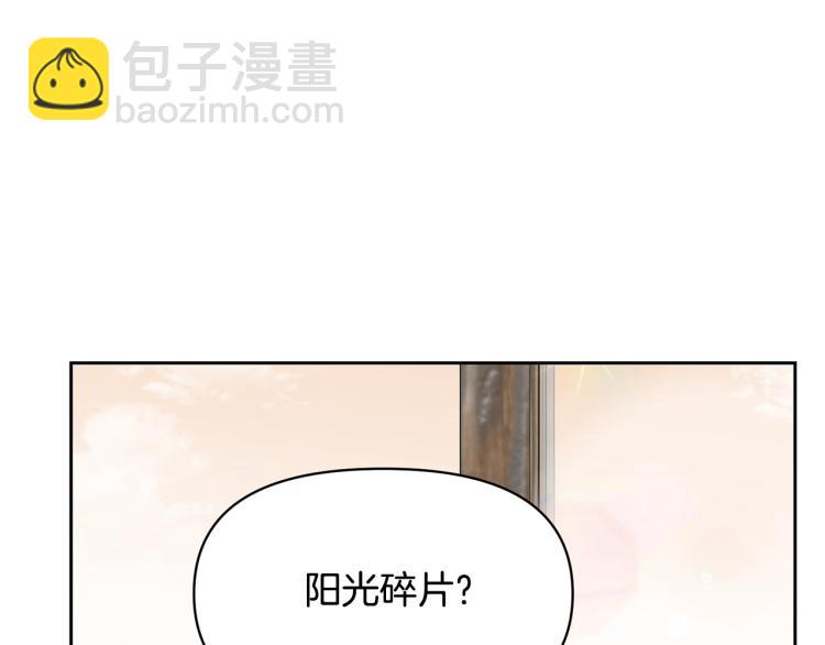 外传2 抛弃龙崽？186